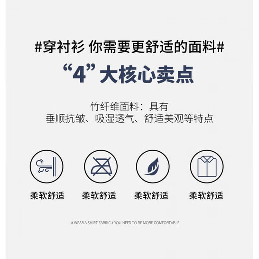 罗蒙（ROMON）白衬衫男士短袖修身商务休闲春夏季弹力免烫冰丝半袖衬衣坠感工装 白色+浅蓝【短袖两件装】 41(140-155斤)