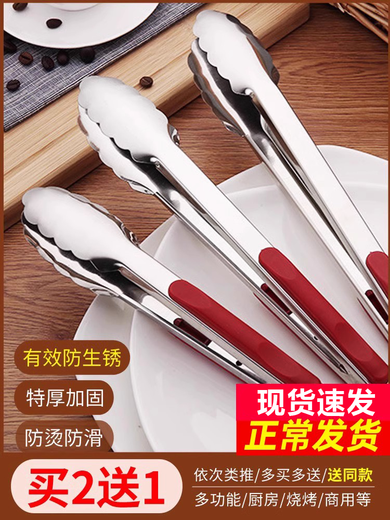 Cat tongs for kitchen commercial barbecue food, stainless steel thickened cooked food, cold dishes, grilled sausages, special tongs for stewed vegetables, thick steel flat head food tongs (pack of 3), value package
