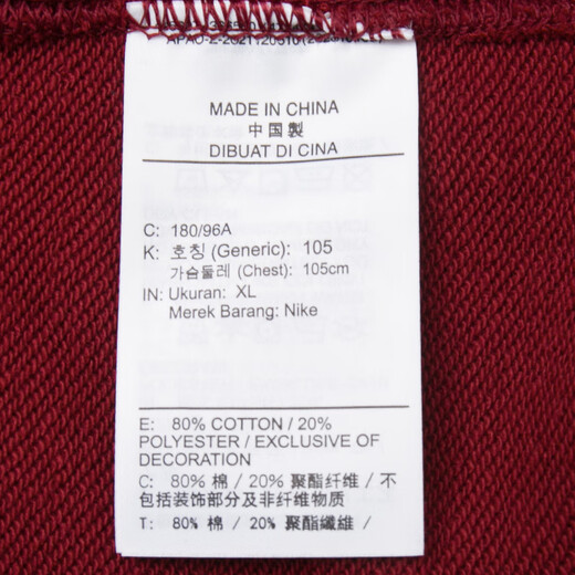耐克（NIKE） 卫衣男士 25春秋新款运动服装圆领跑步健身外套休闲舒适套头衫 BV2667-677/晒图退5【元】 L (175/92A)