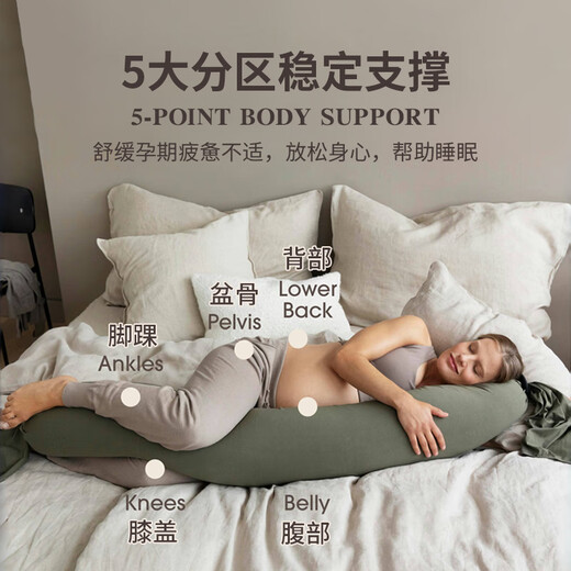 多米贝贝（Tomibaby）孕妇枕护腰侧睡枕托腹u型枕抱枕侧卧靠枕颗粒长条糖果枕-轻便粉