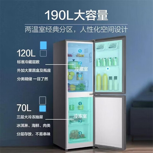 Haier household double-door small two-door refrigerator air-cooled frost-free two-door ultra-thin fresh-keeping rental room 170 liters energy-saving electricity-saving trade-in subsidy BCD-170WDPT 190 liters refrigerator air-cooled frost-free + DEO odorless + height 1.53 meters