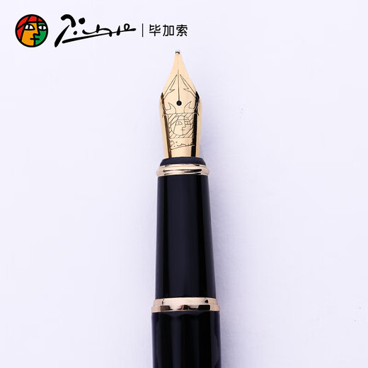 毕加索【全网低价】PS-T719双笔尖钢笔高端礼盒套装商务办公生日礼物学生练字 亮黑金夹-0.38 0.5