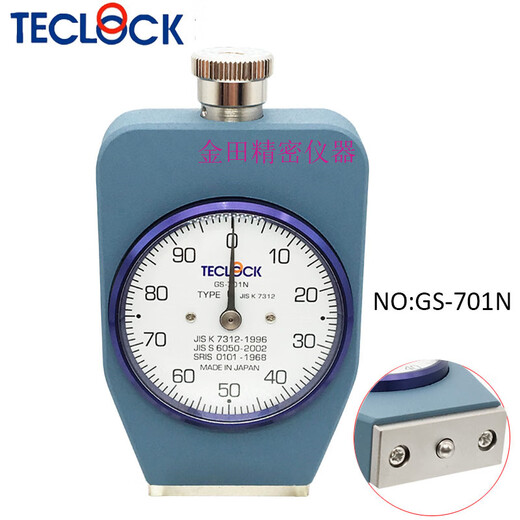 
TECLOCK Japan Del Shaw Type C Type D Hardness Tester GS-701N GS-702 706 709N GS-753G GS-721G