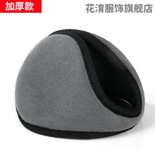 Ear-protecting ear cups Winter ear cups Warm ear cups Autumn and winter plush ear cups for men and women rear wear warm ear covers larger and thickened black thin style