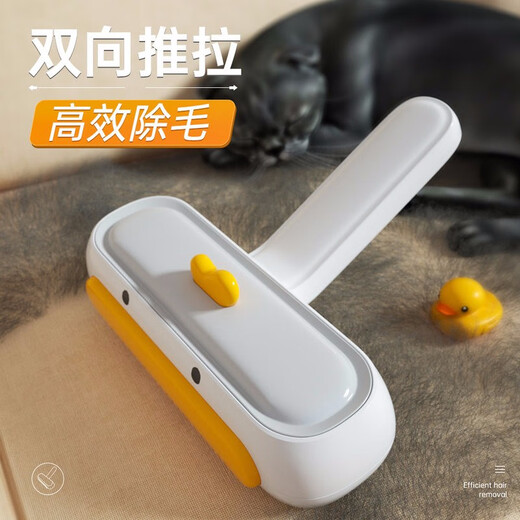 Huayuan Pet Equipment (hoopet) Pet Hair Sticker Bed Shaving Remover Floating Hair Brush Hair Suction Device Dog and Cat Hair Cleaner Removal Roller Hair Remover Brush Duckling Hair Sticker