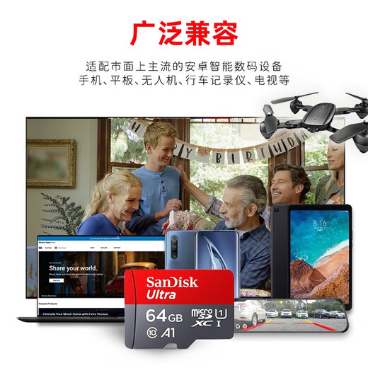 SANDISK DASH Recorder Memory Card TF-Kartenüberwachung Xiaomi Camera Micro SD-Karte Hochgeschwindigkeitsspeicherkarte Mobile Tablet Speicherkarte 64G 140 m/s Dash Recorder-Empfehlung