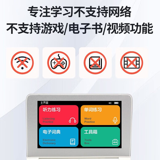 Kuaiyitong Student English Electronic Dictionary Learning Machine for Primary School Junior High School Students Offline Back-Looking Word Artifact Longman Advanced English-Chinese Bilingual Dictionary Translator No Games Can Be Taken to School Space Silver HD Screen Upgraded Version 32G Longman Enhanced Version Added New Primary-Junior-High-Level Listening