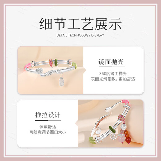 Only (Winy) Ruyi Silver Bracelet Women's Solid Pure Foot Silver 9999 Bracelet Fashionable Silver Jewelry Bracelet Gift for Mom