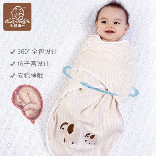 Colorful doctor newborn anti-jump sleeping bag baby swaddle wrap baby blanket spring and summer thin 0-3-6 months pure cotton wrap anti-kick quilt summer newborn supplies blue thin version recommended for 0-6 months