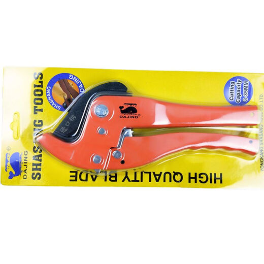 Fiber Xi must have PVC pipe cutter, quick-cut pipe cutter, aluminum-plastic pipe, water scissors, pipe cutter original blade, Big Whale 32 quick-cut blade
