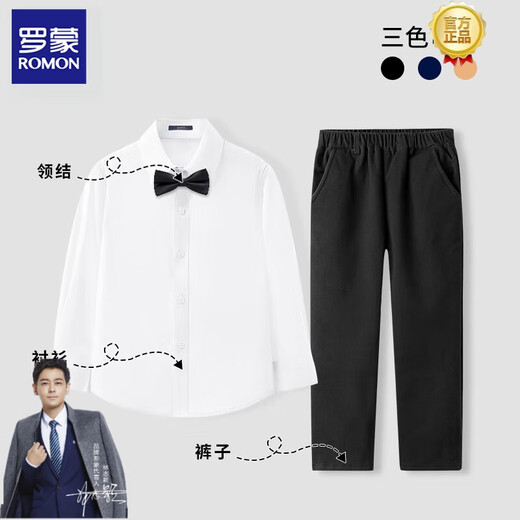 
Romon's performance suit chorus recitation performance dress men's white shirt black pants children's suit set long strap four-piece set: short-sleeved shirt + black 180cm