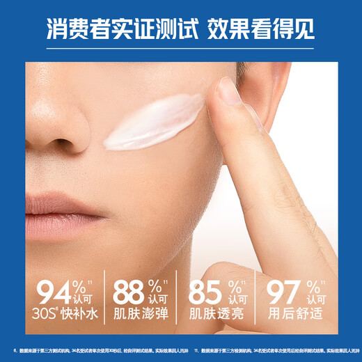 NIVEA (NIVEA) Hombres [Prince Qi mismo estilo] Los productos a base de múltiples cabañas se pueden usar para reponer el agua y la loción hidratante hidratante de la loción hidratante 50G