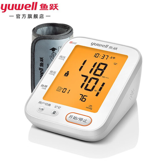 
Yuyue [high-end hospital model is accurate] Yuyue Electronic blood pressure meter blood pressure measuring instrument upper arm medical high-precision home use medical grade accurate 680CR + charging upgrade + voice backlight + 360 arm belt