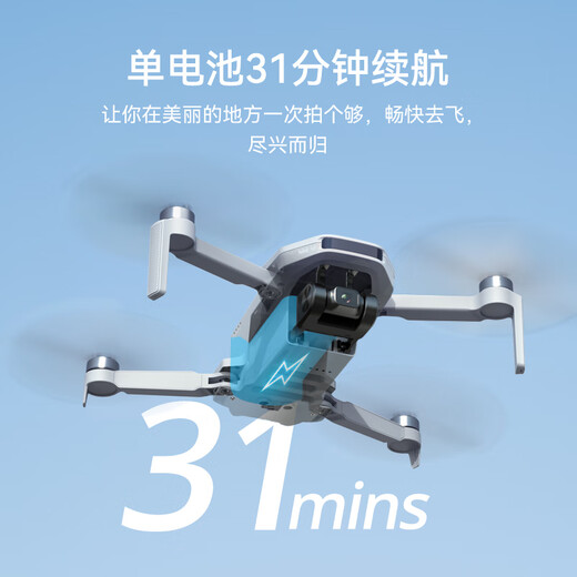 Botan Drone Atom SE HD Professional Aerial Photography Mini Smart FPV Drone Starter Remote Control Aircraft electrónico Anti-Shake 4K30FPS Atom SE Package Edition (batería dual + paquete)