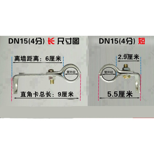 XMSJ right angle hoop gas pipe fixed pipe bracket gas pipe four or six points natural gas pipe DN154 points long with expansion bolt one 10 sets