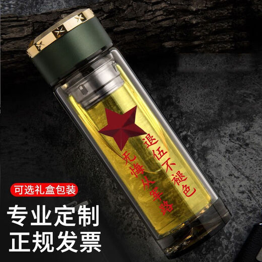 将军水杯防烫双层退伍退役纪念品商务礼品可定制男军旅水杯子 380ml将军杯特种兵怀旧墨绿色短 将军杯(特种锌合金杯盖)
