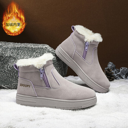 SNOOPY Snoopy children's shoes children's cotton shoes winter velvet thickened cotton boots boys and girls warm short boots 0251 purple 35
