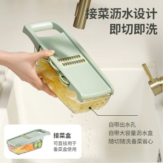No Miyoupin vegetable cutting artifact potato shred grater grating shredder multi-functional slicing and cutting machine radish scraper inserting board