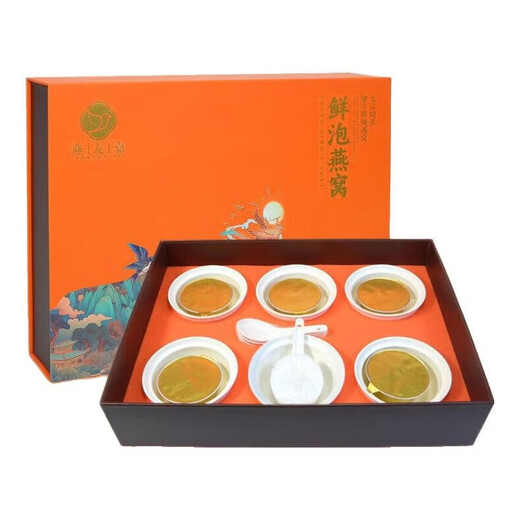 Swallow Youjia instant fresh soaked bird's nest gift box freeze-dried soaked fresh bird's nest quickly soaked bird's nest with orange rock candy. Bird's nest