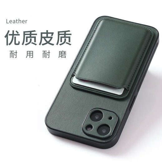 Pescado Noniyu NUEVA CARD PACK Apple 16 Promax Mobile Mobile Case 13 Case de tarjetas de cuero 12 Protección anti-Fall todo en uno 14 Cuero de cuero 11 Tarjetas Monedas Cuero liso 15 PRO Men y mujeres x Negro de carbono [sin desvanecimiento/cuero de alta calidad] Recibe mosaico anti-magnético iPhone 13