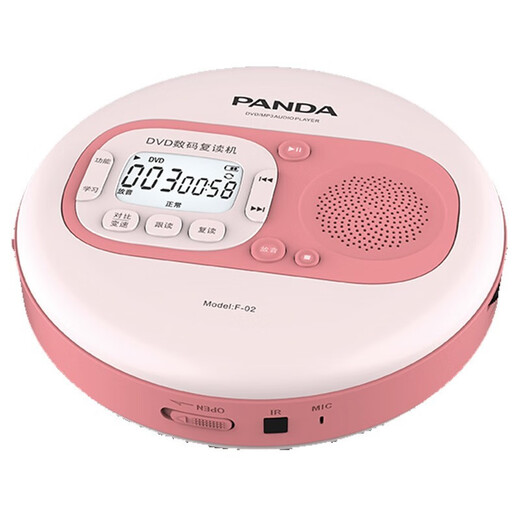 Panda (PANDA) F-02 cd machine portable student English learning machine dvd player charging U disk card disc recording cd player children pink + 8G learning card + included headphones + charger + data cable + resources