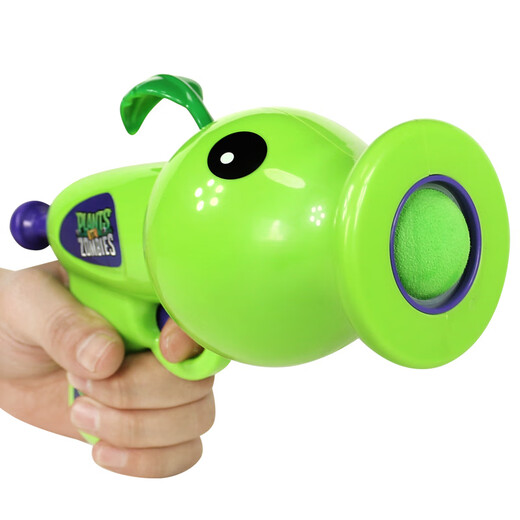 
Plant vs. Zombie toys and dolls set Sun God Zombie Sunflower Electromagnetic shield Zombie Gift Box Pea Plant Pneumatic Cannon + Iron Bucket Zombie 686-80