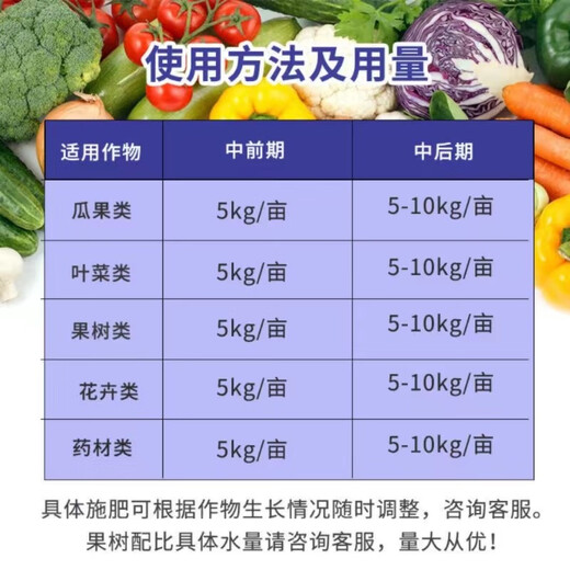 Large amount of elements suspended water-soluble fertilizer balanced high potassium and high calcium type rooting and fruit expansion fertilization barrel liquid 10kg high potassium fruit expansion type 10kg * 1 barrel direct access to villages and towns