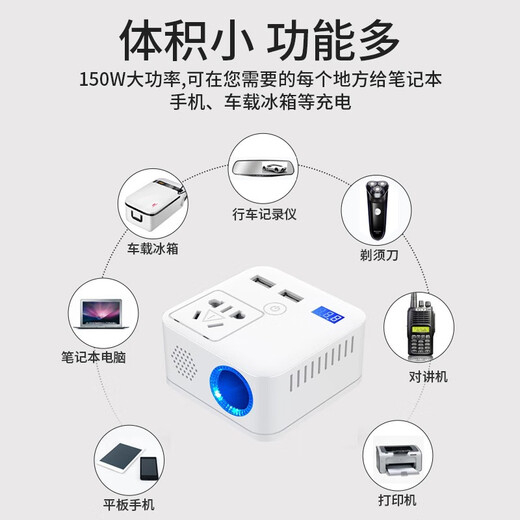 LamKo Che Pu Car Inverter 12V/24V to 220V Universal Multifunctional High Power Transformer Booster Socket Power Conversion 12V to 220V 150W Black or White Randomly Delivered