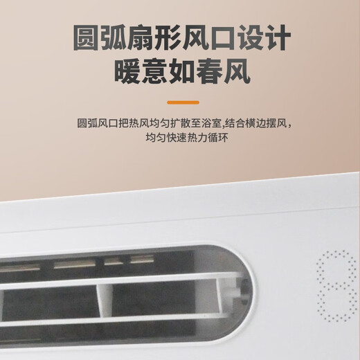 鸿雁鸿雁风暖浴霸取暖器超薄集成吊顶无线遥控排气扇照明一体QF12802W 无线遥控版本