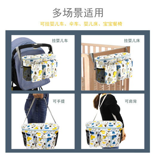 CLCEY婴儿车挂包收纳袋挂袋多功能通用大容量置物袋挂篮宝宝伞推车配件 小恐龙挂包[常规款]