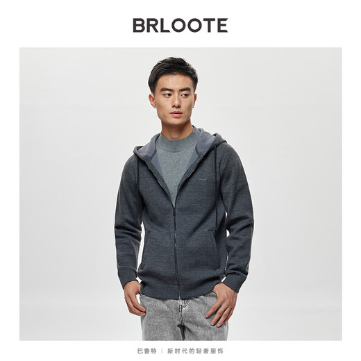 巴鲁特（Brloote）羊毛拉链开衫男士商务休闲舒适运动茄克连帽外套秋冬 藏青 50