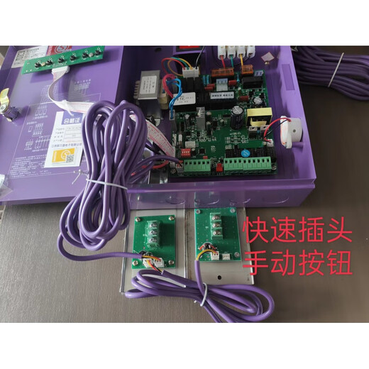 FJK-SF-NLD800 NLD300 NLD200 fire shutter door controller box universal FJK-SF-NLD800 single main board