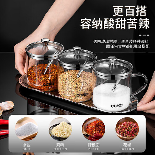 CCKO seasoning jar seasoning box combination home kitchen seasoning box multi-functional seasoning bottle salt shaker sealed moisture-proof seasoning jar blind seasoning jar (without handle) * 1
