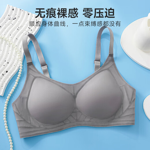 Ordifen underwear women's bra with zero sense and traceless bra gathering sports vest skin-friendly bra back buckle XB46B4T [XB46B4] ink gray L