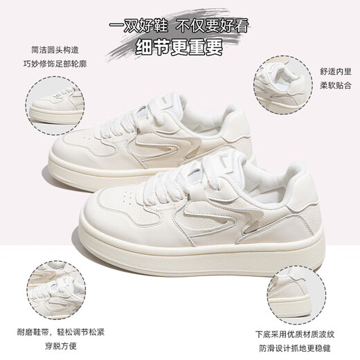 Chaussures féminines Huili, chaussures en cuir et blanc pour femmes, chaussures décontractées polyvalentes, baskets douces, beige-1105 35