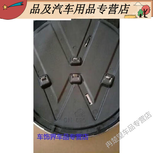 Qiao Huanxing подходит для Volkswagen 1517 New Lavida Langjing Central Net Logo Front Car Logo Front Centre Center Net Logo Lavida Front Logo Logo