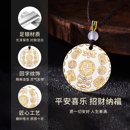 ALLOVE Nafujiyan sterling silver necklace men's and women's Wushi brand pendant birthday gift for boyfriend, husband and dad practical gift