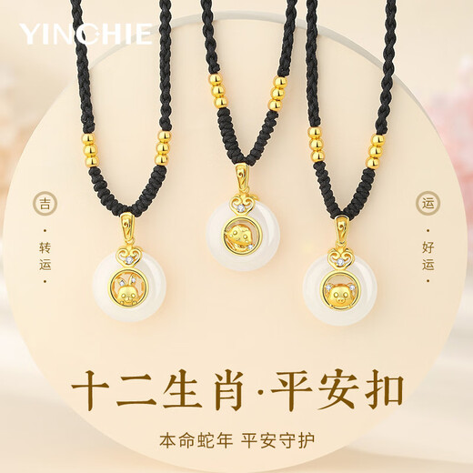 Gin Qianhui 925 silver necklace female zodiac safety buckle pendant animal year pendant Valentine's Day birthday gift for girlfriend auspicious zodiac snake