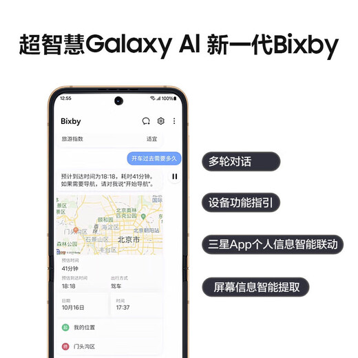 Samsung (Samsung) W25 Flip AI -Mobiltelefon, großer Smart -Smart -Bildschirm, 50 Millionen Pixel, Fototelefon, 12+512G, Subventionmaschine von Juni bis Juli [Joint Insurance] [Joint Insurance]