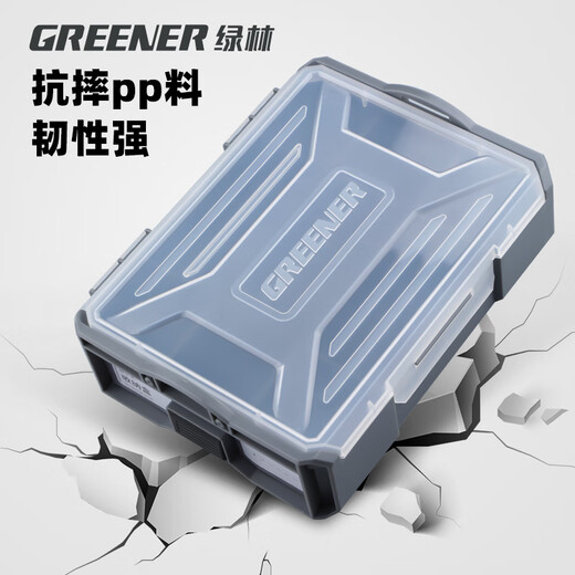 GREENER storage box multi-functional plastic hardware tool parts box household storage box bits and small screw accessories