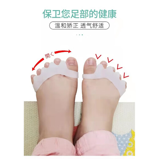Baby and Children's Big Foot Toe Valgus et Backle Toe Correction Dispositif pour les enfants Toe à orteil curvé Splitter Yunan Yunfang Pharmacie Pharmacie (826) 1 à 8 ans White Five-Finger Toe Splitter / Deux paires les deux tailles
