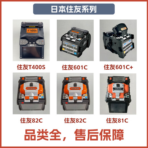Cloud -Test Kommunikation Yun Test Faser Spleißmaschine verwendet Schweißmaschinen Fusion Faser Fujikura Sumitomo Kazuo Jilong Zhong Elektrische Airoke Hausschweißmaschine Faser Spleißmaschinenfaser Spleißmaschine optischer Kabelstreifen Heiße Schmelze Vollautomatische Gürtelmaschine Fujikura 61S+ (glätten stabile manuelle Flips glätten, 100 Kilometer zu erfolgen.
