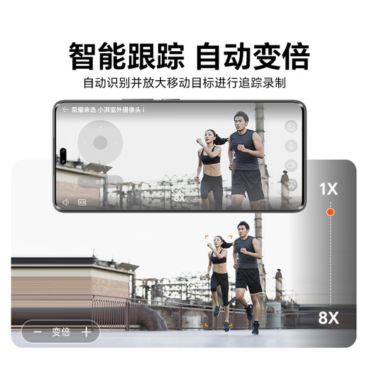 Ehren persönlich wählt xiaopai 5 Millionen Outdoor -Kamera I Mobile Remote Home Monitor 360 Grad No Dead Ecken mit Nachtsicht ländliche Outdoor -wasserdichte Sprachballmaschine Humanoid/Fahrzeugerkennung