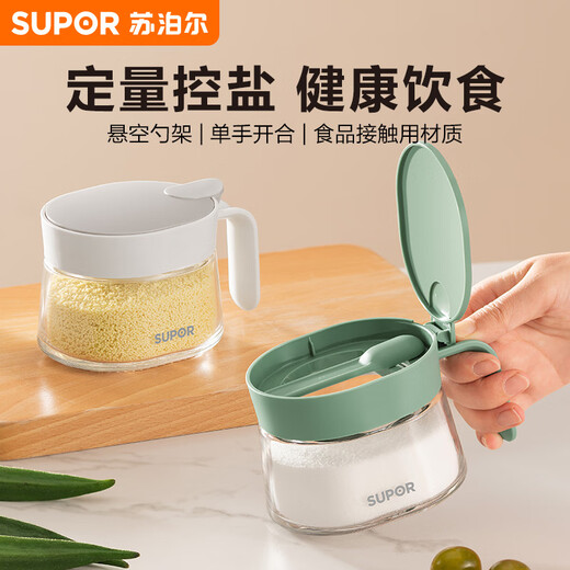 SUPOR glass seasoning jar kitchen seasoning jar with spoon and salt seasoning jar KG30BH10 cream white