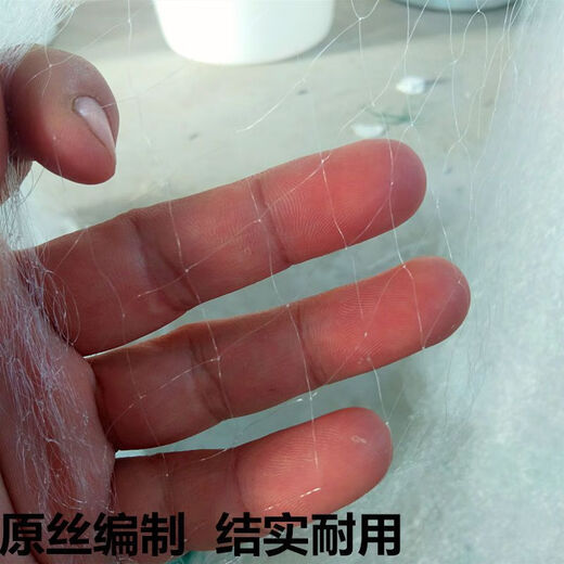 Vinoa wire mesh fishing net three-layer carp and silver carp large fish net three-layer sunken net single layer small white strip hanging fish net three-layer sunken net 3 fingers 30 meters long 1.5 meters high