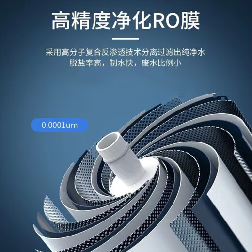 洁净世家适配通用净水器沁园滤芯全套KRL提拉净水机小新小水钻小净灵小白鲸PGP复合CTO碳棒RO反渗透膜 KRL6903/6913【PGP+CTO+RO套】