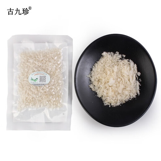 [Gu Jiuzhen] Vogelnest verfolgen Sie den Ursprung, das Vogelnest, brechen Sie das Horn, getrocknete Snack, die Schönheit der schwangeren Frauen, Malaysia 10g