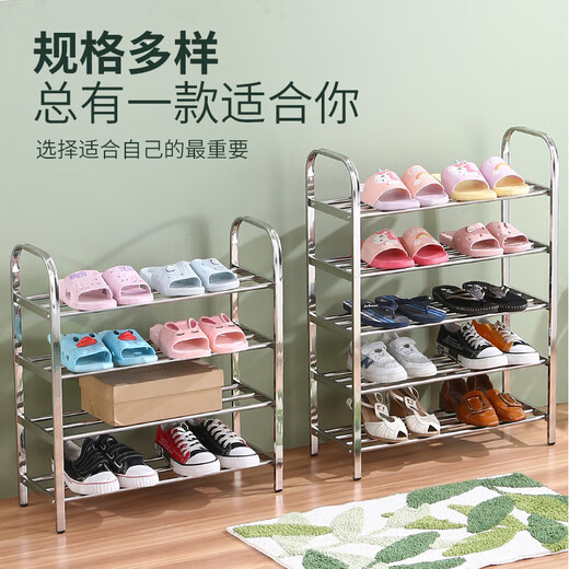 Ou Runzhe stainless steel shoe rack door household dormitory large capacity five-layer shoe cabinet simple shoe storage rack 75cm