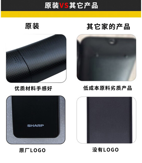 适用原装夏普语音触控LCD-50SU671A电视机RC_B800 RC-800遥控器
