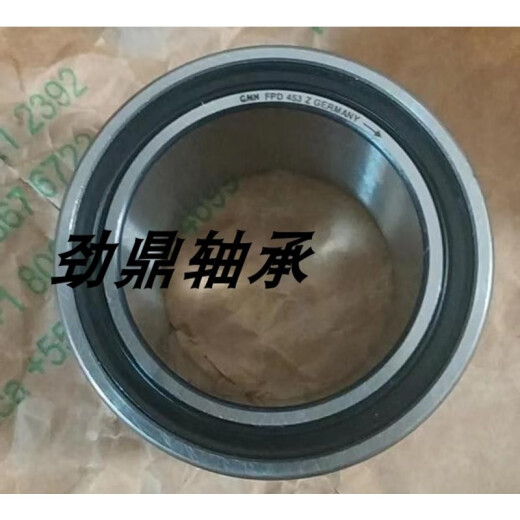 Yongxiao Germany GMN high precision spindle bearing KH 6190 7 8 2RZ CTA P4+DUL Other models consultation